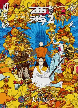 曾在今年戛纳电影节斩获金棕榈大奖的迈克尔·哈内克新片《爱》再次发力，横扫最佳欧洲影片、最佳导演、最佳男女主角四个最重量级奖项，成为今年欧 2010-2019欧洲电影十佳评选 2020-01-23 欧洲电影奖颁奖 丹麦电影《酒精计划》拔得头筹 2020-12-14 当地时间12月12日，欧洲电影奖公布了获奖名单，最终丹麦电影《酒精计划》拔得头筹，拿下了最佳影片、最佳导演、最佳男主角、最佳剧本4项大奖。