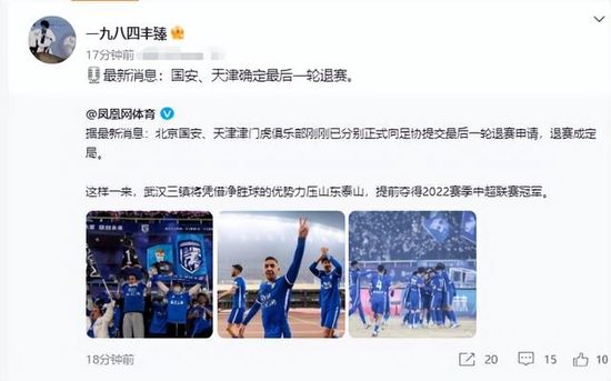 经各地推荐、网友评议和专家评审等环节，共有152人（组）助人为乐、见义勇为、诚实守信、敬业奉 第十二届新西兰中国电影节开幕 展映多部国产影片 2024-09-10 9月9日，“第十二届新西兰中国电影节”在奥克兰开幕。