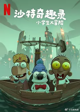 《白蛇2》首日超6000万夺冠 《中国医生》居亚军 2021-07-24 7月23日，全国院线总票房报收1.19亿。