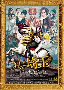 JUMP主力中岛裕翔与在ZEXY中获得瞩目的广告女孩新木优子搭档主演的恋爱电影《明天也有好吃的饭》曝光首支预告片，两位性格相反的男女之间上演一段7年不寻常的恋爱。