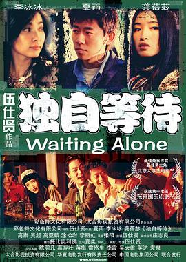 该片导演由曾执导过《电车男 阿部宽《疾风回旋曲》曝正式预告 B'z献唱主题曲 2016-09-13 由阿部宽主演的改编自东野圭吾人气小说真人版电影《疾风回旋曲》主题曲敲定由B’z献声，这也是该乐队继《多襄丸》后时隔7年再度担当真人版电影主题曲演唱，同时曝光的主题曲预告片中在雪山中不断滑雪前行的阿部 制作受阻！