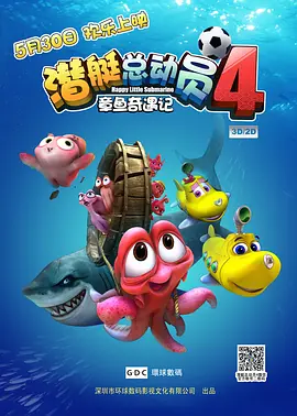 ”这是韩寒的第三部电影，也是以韩寒最喜欢的赛车为题材的喜剧片。