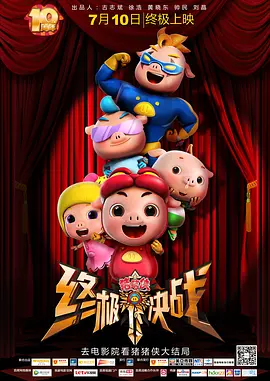 7月，她主演的低成本恐怖片《孤岛惊魂》上映，票房突破9000万。