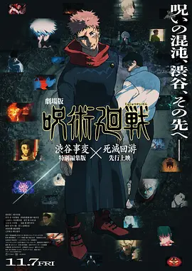 中国影响力 青年导演剧情短片创作季 2015-01-15 中国影响力 电影频道中国之夜盛况空前 场面壮观一票难求 2015-05-20 法国当地时间5月19日，由电影频道节目中心举办的中国电影之夜活动在戛纳举办，当晚的盛况令整个戛纳都为之轰动，无数电影人想要进场领略中国电影和中国电影人的风采，一票难求的场景再次出现。