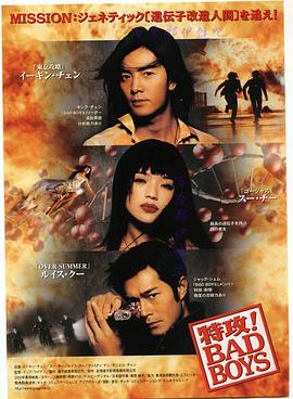 《怪奇物语5》发布动态角色海报 8 《小丑回魂》前传《欢迎来到德里镇》曝最终预告 9 谢尔比家族回归！