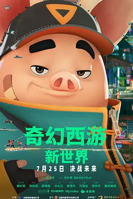 彭于晏通过克制的表演，将角色身上的狠劲和危险气质展现得淋漓尽致。