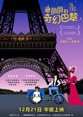基里安·墨菲将回归主演并担任制片，电视剧主创斯蒂文·奈特担任编剧，并由执导了剧版第一季的汤姆·哈 基里安主演！