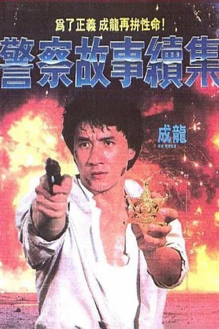 金·卡戴珊主演《诉讼女王》巴黎首映 3 《同乐者》曝预告 《绝命毒师》主创打造科幻新剧 4 《海贼王2》曝海报及剧照 布洛基和东利同框亮相 5 经典美剧《越狱》重启！