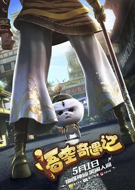 由张钢担任编剧的电影《猫和老鼠：星盘奇缘》备案立项，影片为合拍影片，由中国电影股份有限公司联手华纳兄弟进行开发。