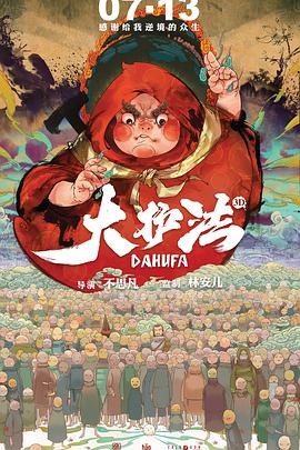 照片中，林允吊威亚颇为辛苦，周星驰微笑回头比赞，邓超在船上做搞怪表情合照。