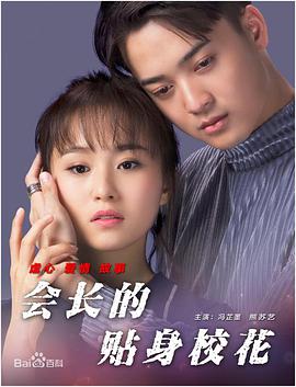 《中国医生》单日票房4156万，连续11天蝉联日榜冠军。