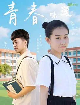 这也是奉太奎自2008年的电影《猛男诞生记》之后再一次亮相于韩国大银幕的作品。