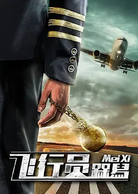 《21座桥》发布前瞻预告 “黑豹”博斯曼变身警探 2019-04-24 4月24日，据外媒报道，动作惊悚片《21座桥》发布前瞻预告。