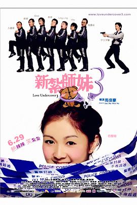 《寒战1994》定档五一 近日，由梁乐民执导的电影《寒战1994》正式官宣定档五一，并发布定档预告及一组定档海报。