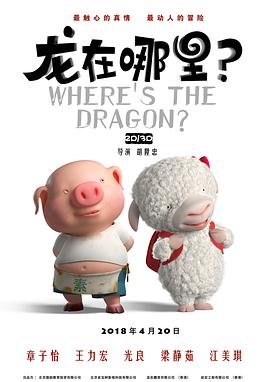 《10间敢死队》长沙欢乐路演 五一假期治愈满格 2026-04-30 由陈思诚编剧、导演的喜剧《10间敢死队》火热点映中，将于5月1日全国上映！