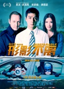 这位已经41岁的中国女演员与斯坦利·图齐（携妻子费丽丝蒂·布 《生活大爆炸》庆祝播出200集 