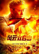 7月12日晚，第二届中国（沈阳）喜剧电影周在辽宁沈阳落下帷幕。