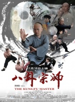 黄政民以徐道哲回归，不仅将展现更加老练的模样，和重案搜查队的合作将再次带来紧张感爆棚的动作戏。