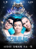 金·卡戴珊主演《诉讼女王》巴黎首 当地时间10月21日，法国巴黎，Disney+剧集《诉讼女王》（All\'s Fair）在化学之家举行首映礼。
