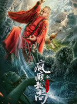 作为春节档最受期待的武侠大片，《镖人：风起大漠》直接把“江湖”搬进了新疆大漠。