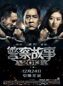 20年前影响无数人的《喜剧之王》，20年后以全新姿态登场，不变的是依旧聚焦“小人物”的故事。