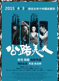 电影频道推出女性主题电影周 2025-03-08 一部优秀的电影是对心灵的一次洗涤，更是对人格的一次重塑。