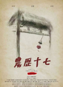 追悼会现场，廖昌永、魏松黑衣现身。