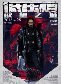 影片首次登陆内地院线的20年前自己还是小孩，如今，她也很高兴能够为喜爱的作品补上这张宝贵的电影票。