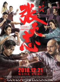 2026-02-22 时隔25年《寻秦记》全员回归，你看哭了吗？