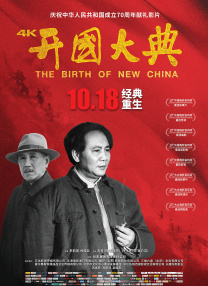吉卜力获戛纳电影节荣誉金棕榈 史上首次授予团队 2024-04-18 近日，第77届戛纳电影节宣布将本届荣誉金棕榈奖授予吉卜力工作室，这是戛纳历史上第一次将“荣誉金棕榈”授予团队而非个人。