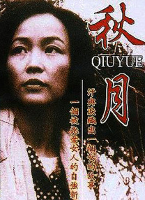 搜索-电影网 消息 首页 新闻 视频 大片 影库 CCTV6 VIP影院 全部 电影 电视剧 影人 视频 图片 新闻 更新时间 所有 1小时内 今日内 1周内 1个月内 从资讯频道搜索 结果 122951 条 周迅遭国外狗仔车队追拍 与高圣远度蜜月被追拍 2015-03-07 去年7月宣布结婚的周迅、高圣远夫妇，近期终于抽出时间秘密前往高圣远的成长地洛杉矶补度蜜月，夫妻俩的行程惨遭发现，被国外狗仔摩托车队惊险追车，当然护妻心切的高圣远车技也不是盖的，加速行驶迅速带着爱妻摆 周迅与老公高圣远现身机场 十指紧扣高调秀恩爱 2014-12-25 记者在机场遇见了高圣远周迅夫妇。