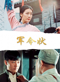 包容返台住进加护病房时，在医生建议下，包小柏捐出骨髓救爱女。