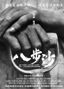 本期节目，让我们走进《黄河大合唱》的创作故事，它如同一座镌刻着民族血性的丰碑，不仅是音乐的 《星河入梦》：“良梦”系统能走进现实吗？