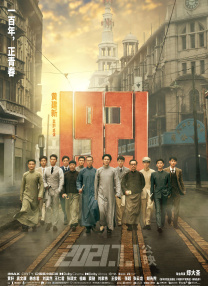 《超级马力欧兄弟大电影》发布预告 竞速大赛开启 2023-03-10 3月10日，动画电影《超级马力欧兄弟大电影》发布终极预告。