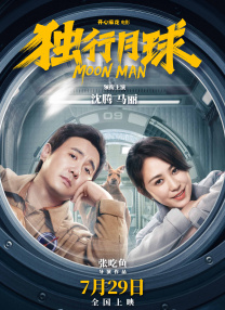 搜索-电影网 消息 首页 新闻 视频 大片 影库 CCTV6 VIP影院 全部 电影 电视剧 影人 视频 图片 新闻 更新时间 所有 1小时内 今日内 1周内 1个月内 从资讯频道搜索 结果 195452 条 单日票房6301万走势稳定 《哈利·波特》二连冠 2020-08-16 8月15日，全国院线总票房报收6301.4万元，相较前日略有增长，总体走势稳健。