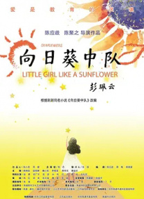 《摔跤吧！